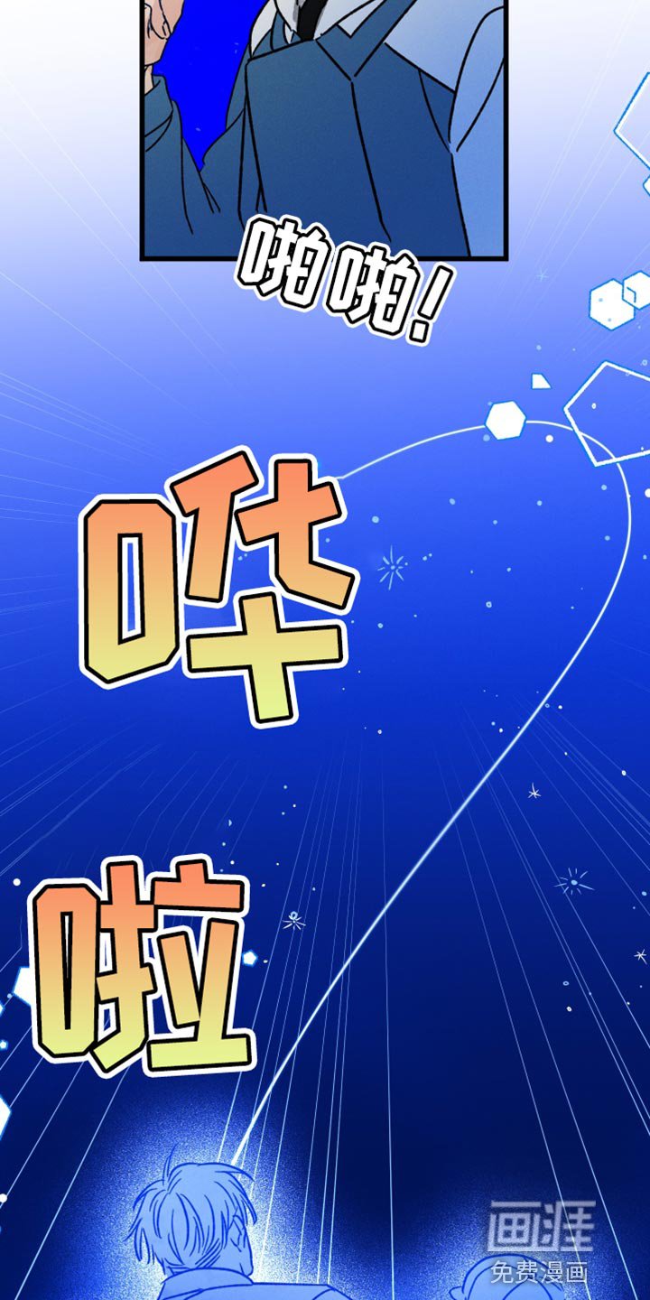 第53章：担心我