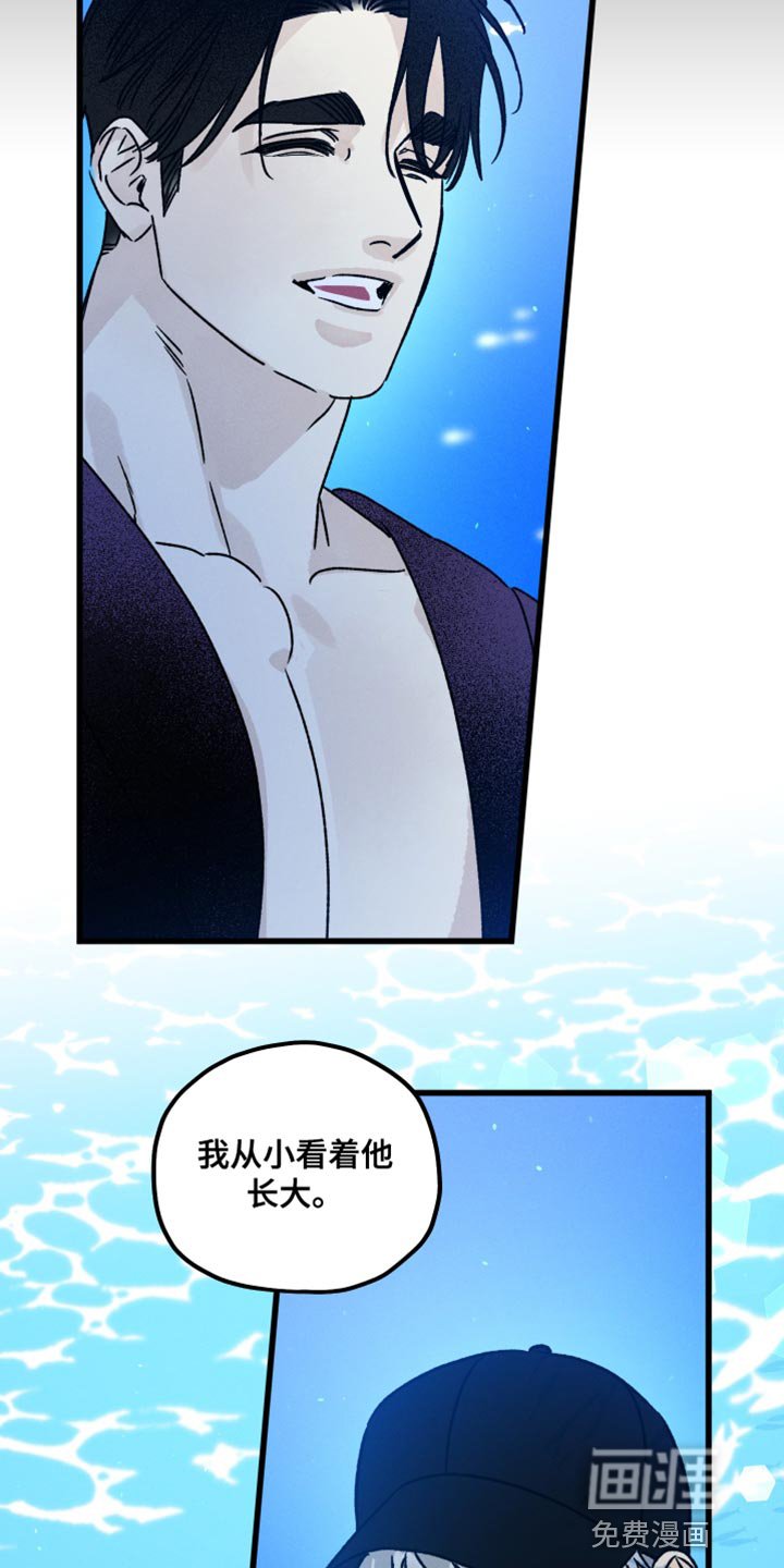 第53章：担心我