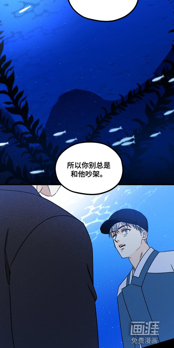 第53章：担心我