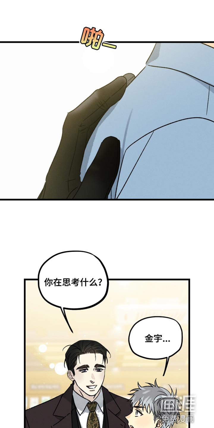 第54章：好好参观一下