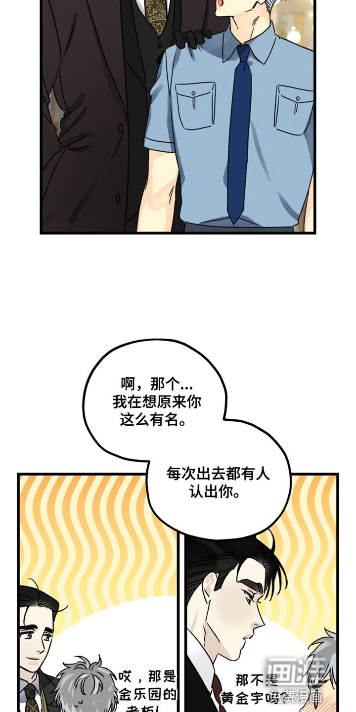 第54章：好好参观一下