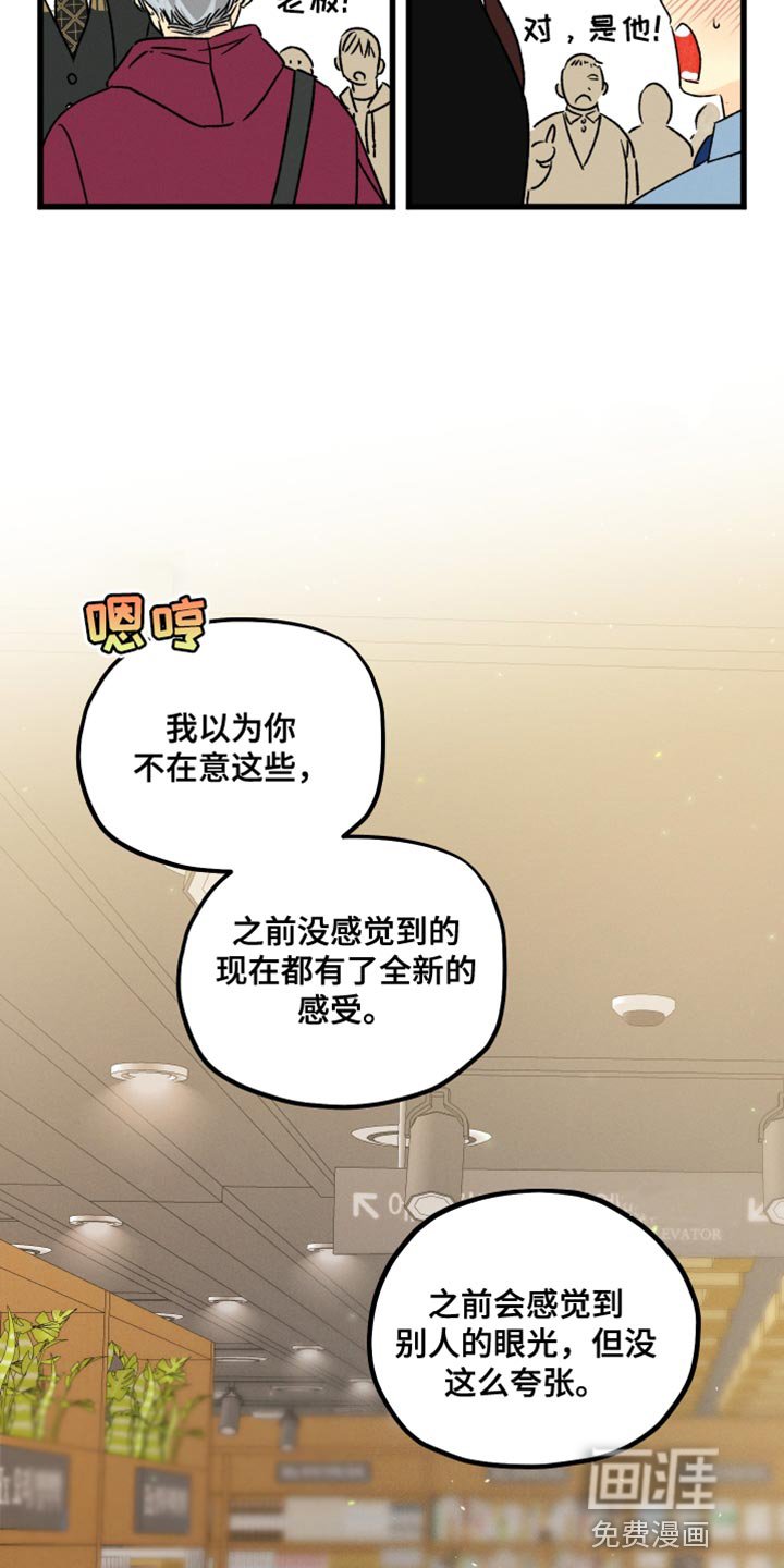 第54章：好好参观一下