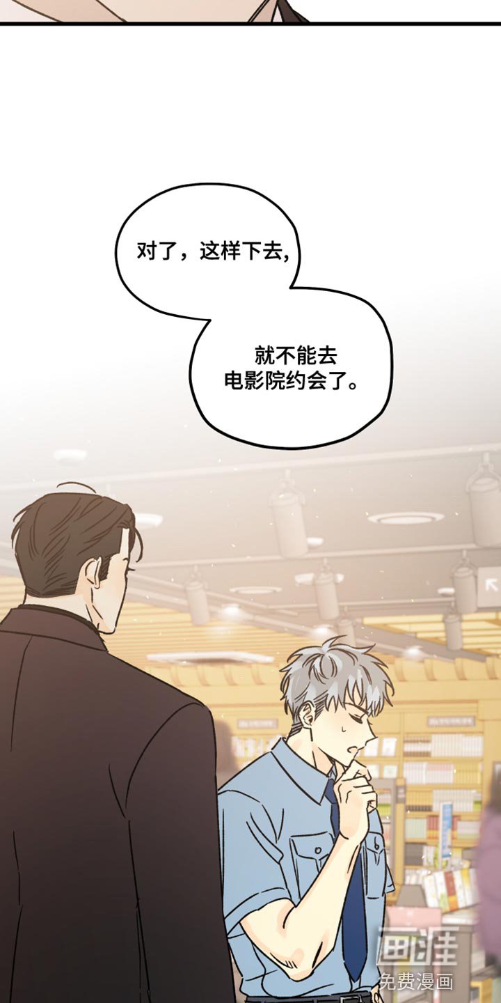 第54章：好好参观一下