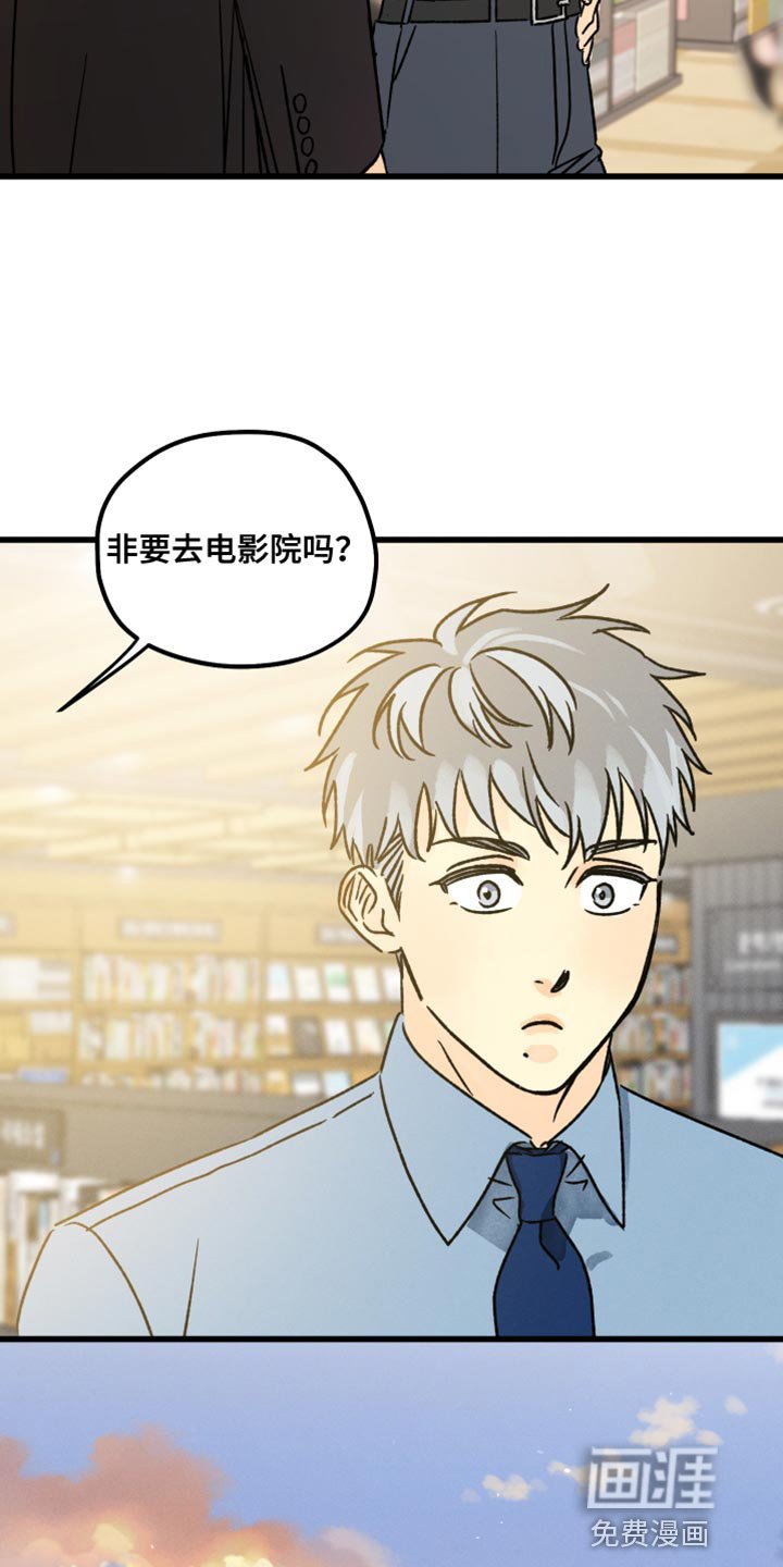 第54章：好好参观一下