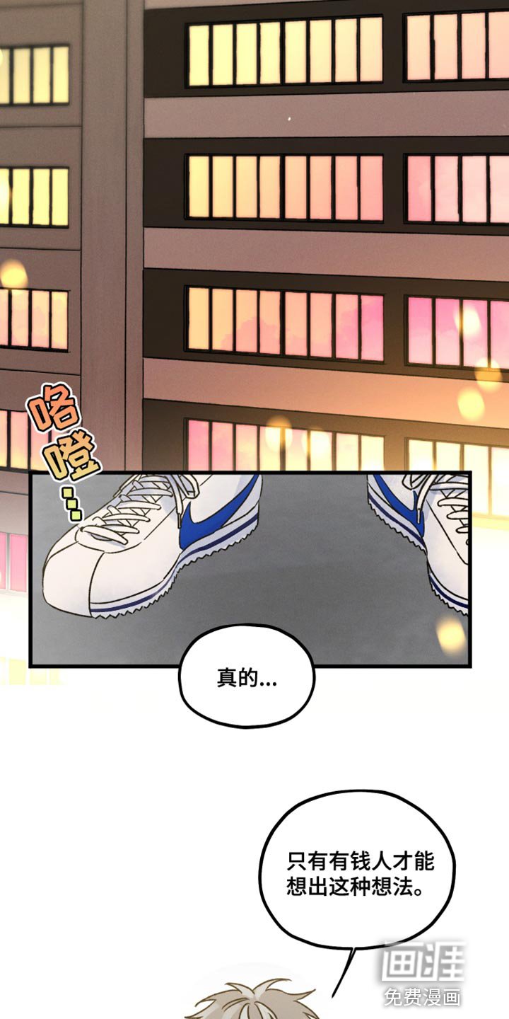 第54章：好好参观一下