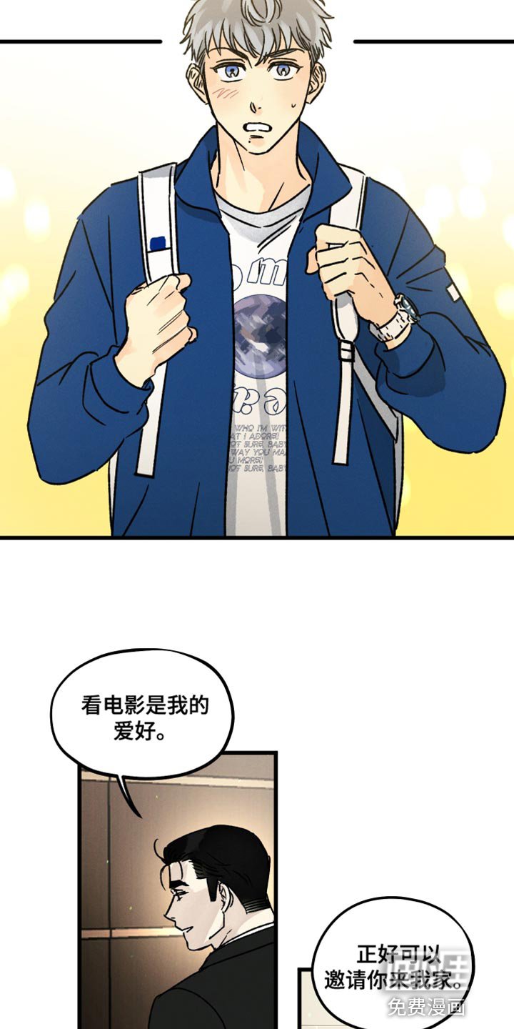 第54章：好好参观一下