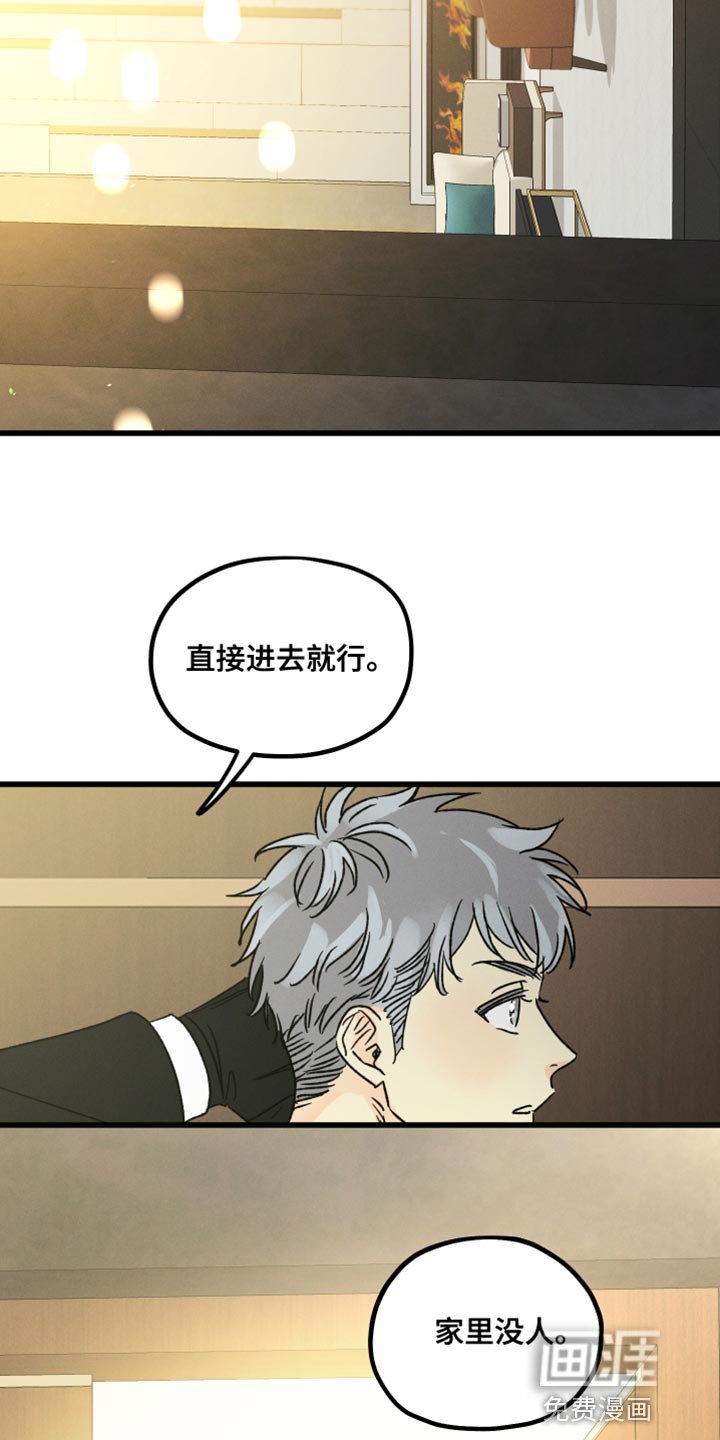 第54章：好好参观一下