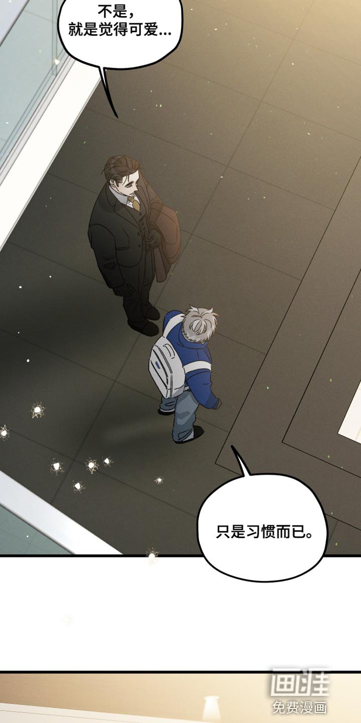 第54章：好好参观一下