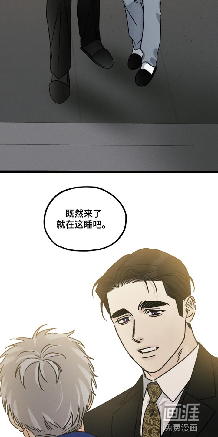 第54章：好好参观一下