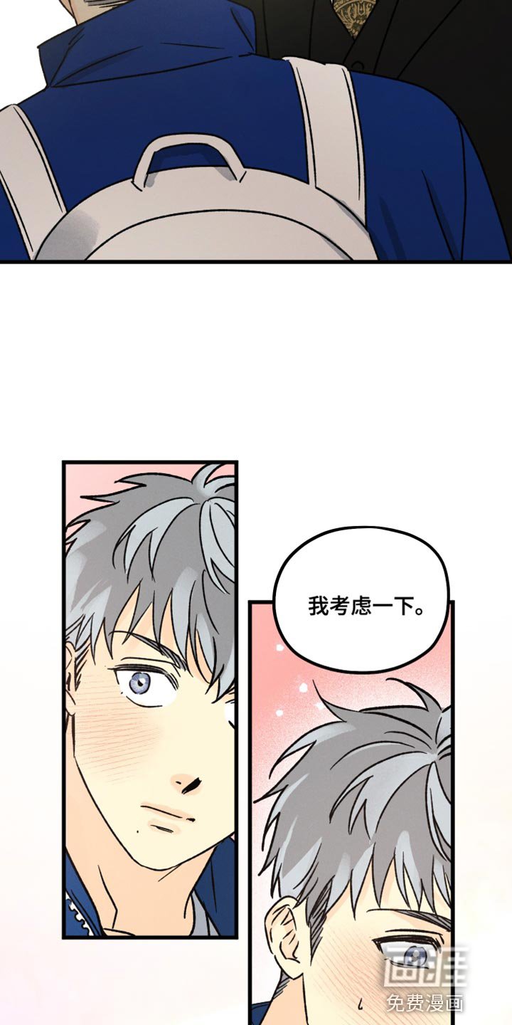 第54章：好好参观一下