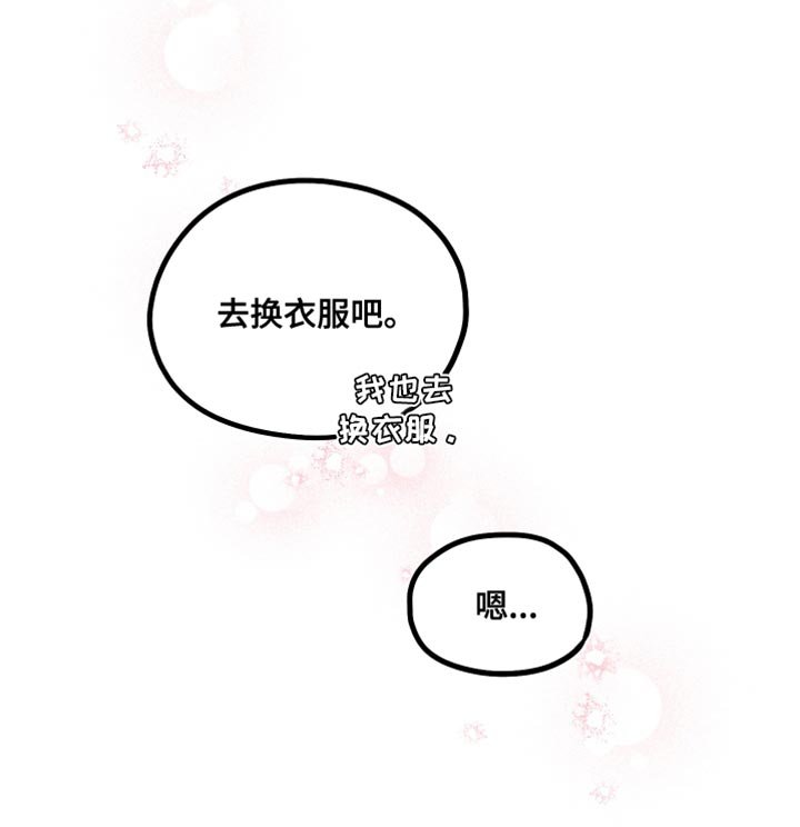 第54章：好好参观一下
