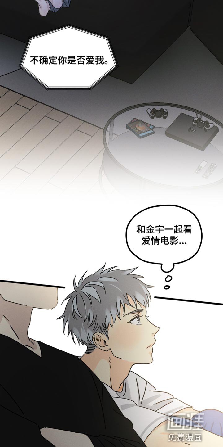 第55章：不确定