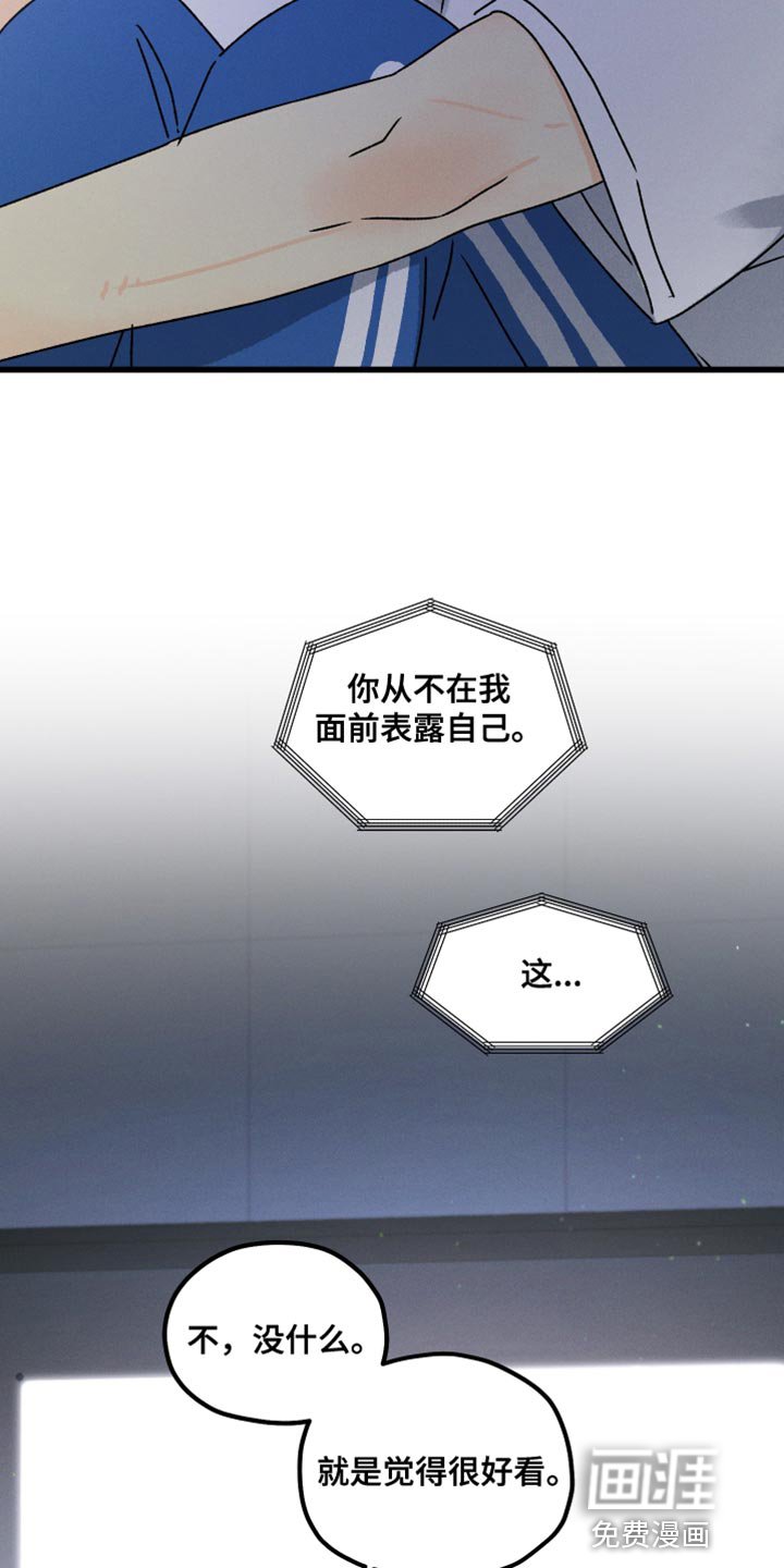 第55章：不确定