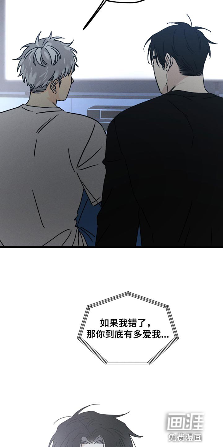 第55章：不确定