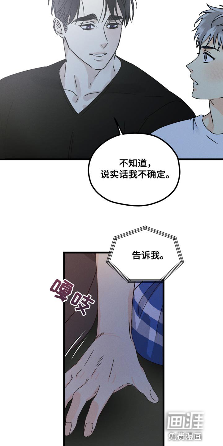 第55章：不确定