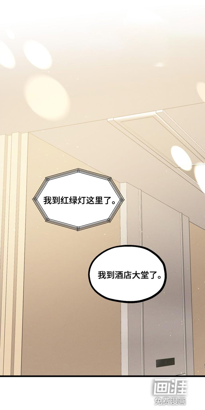 第56章：因为见到你