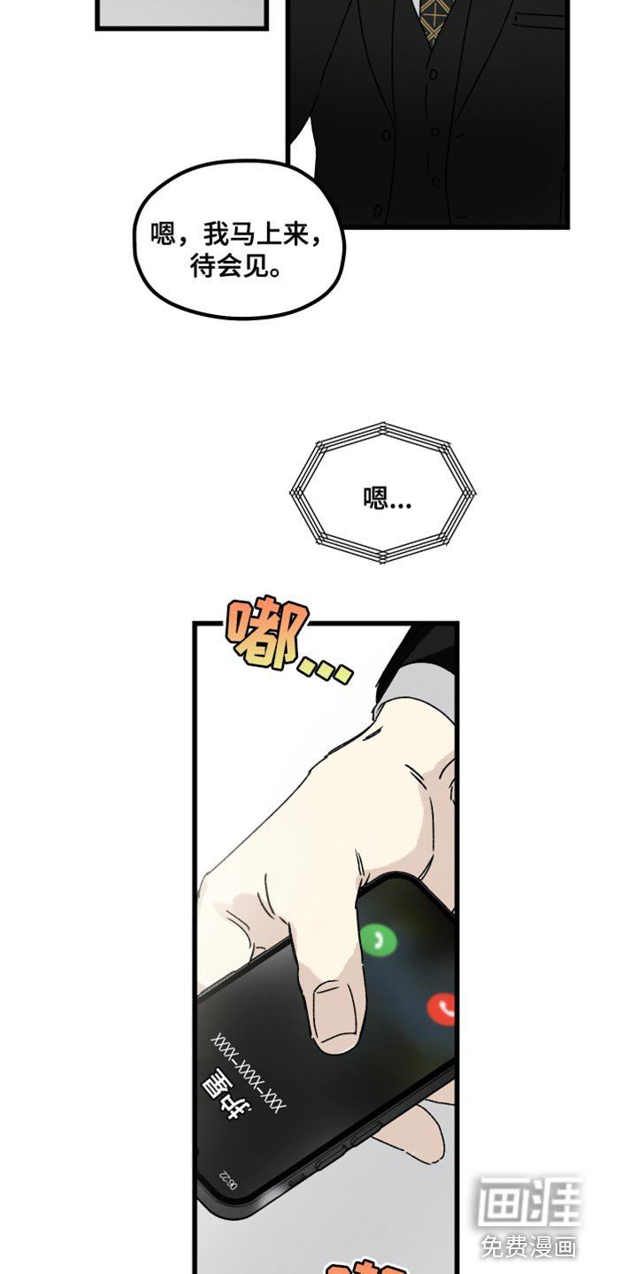 第56章：因为见到你