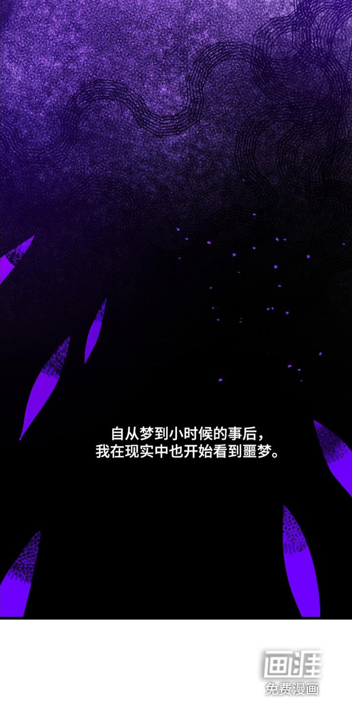 第56章：因为见到你