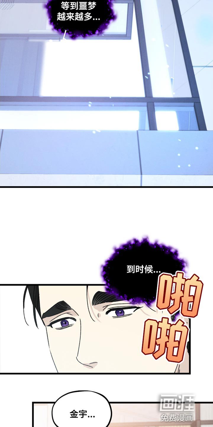 第56章：因为见到你
