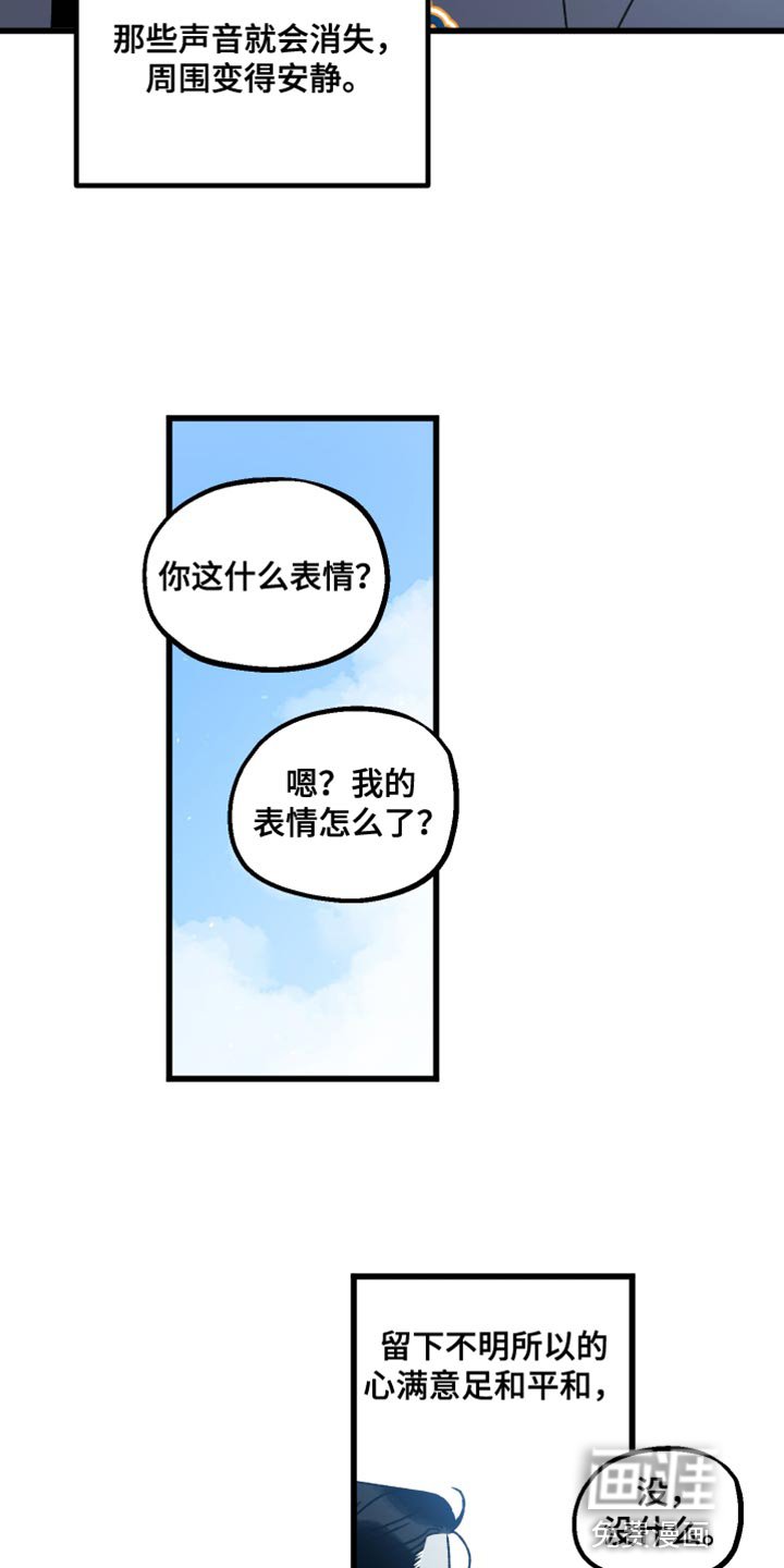 第56章：因为见到你