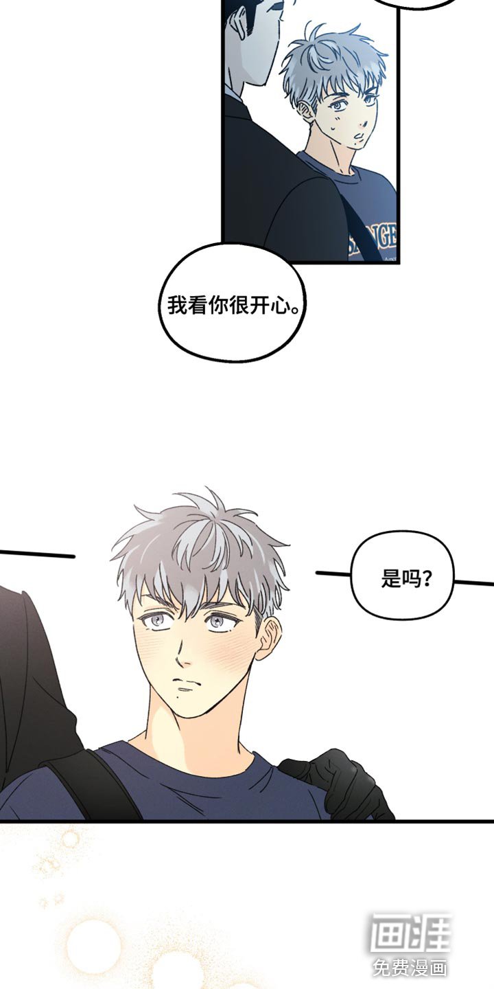 第56章：因为见到你