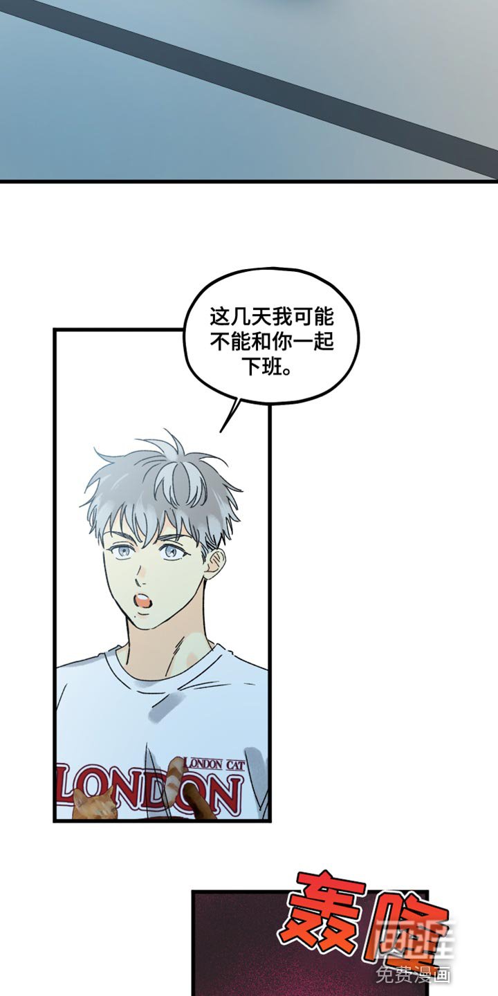第57章：要看你的表现