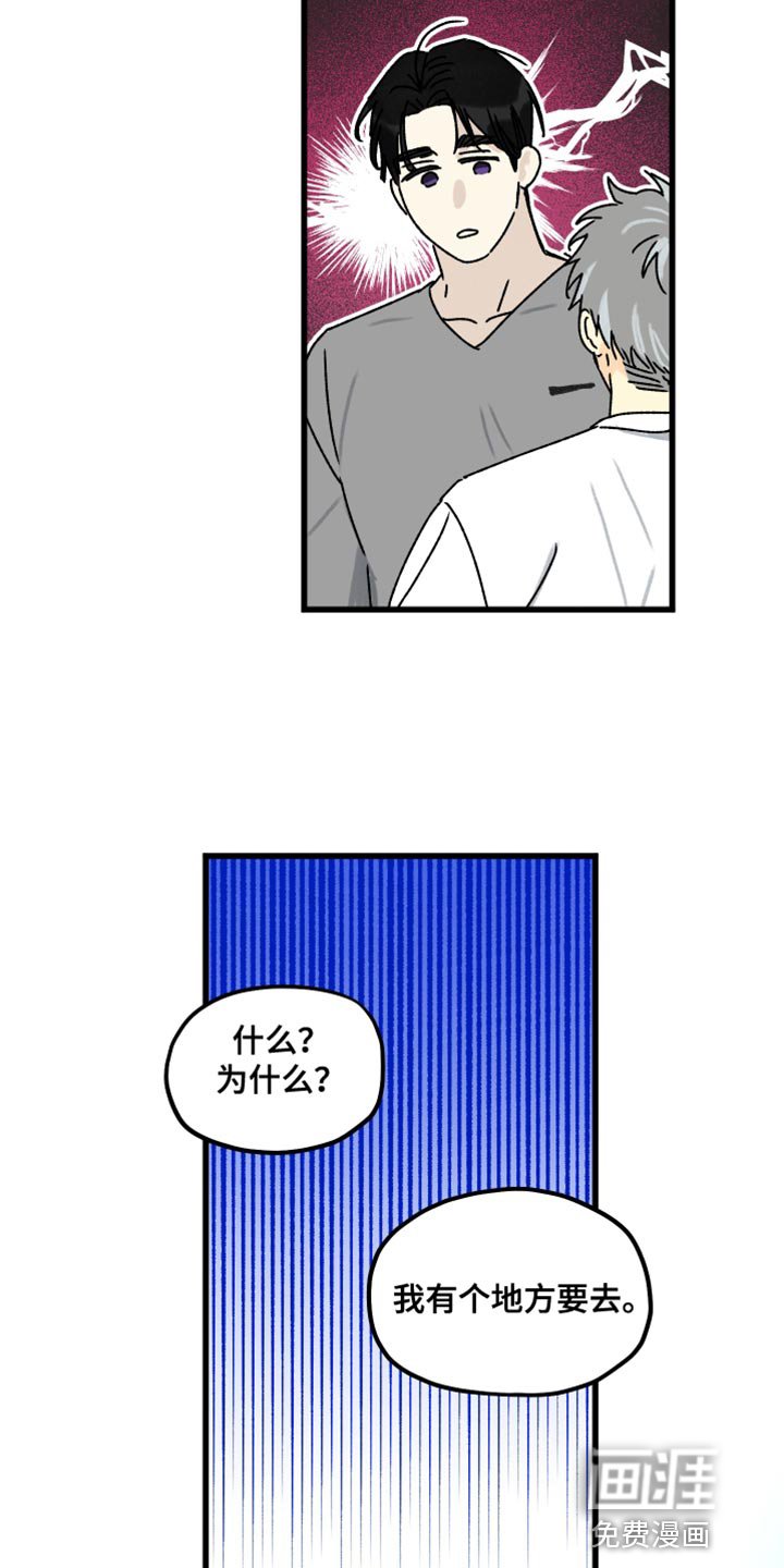 第57章：要看你的表现