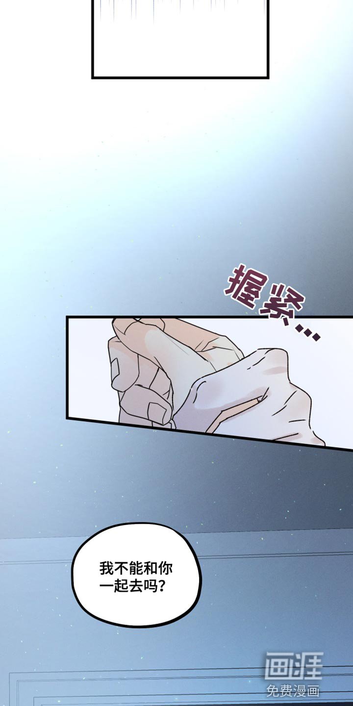 第57章：要看你的表现