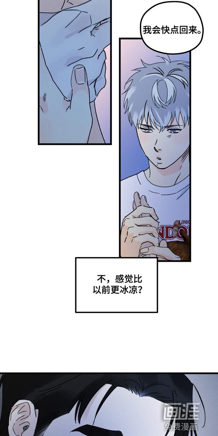 第57章：要看你的表现