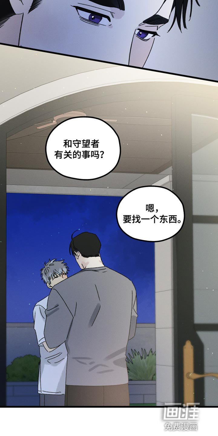 第57章：要看你的表现