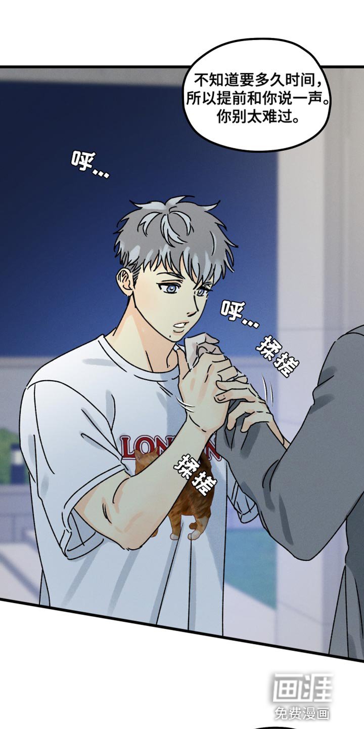 第57章：要看你的表现
