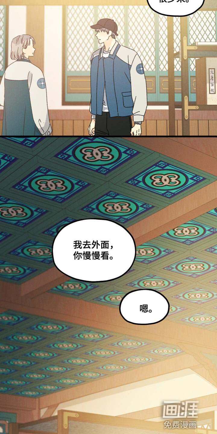 第57章：要看你的表现