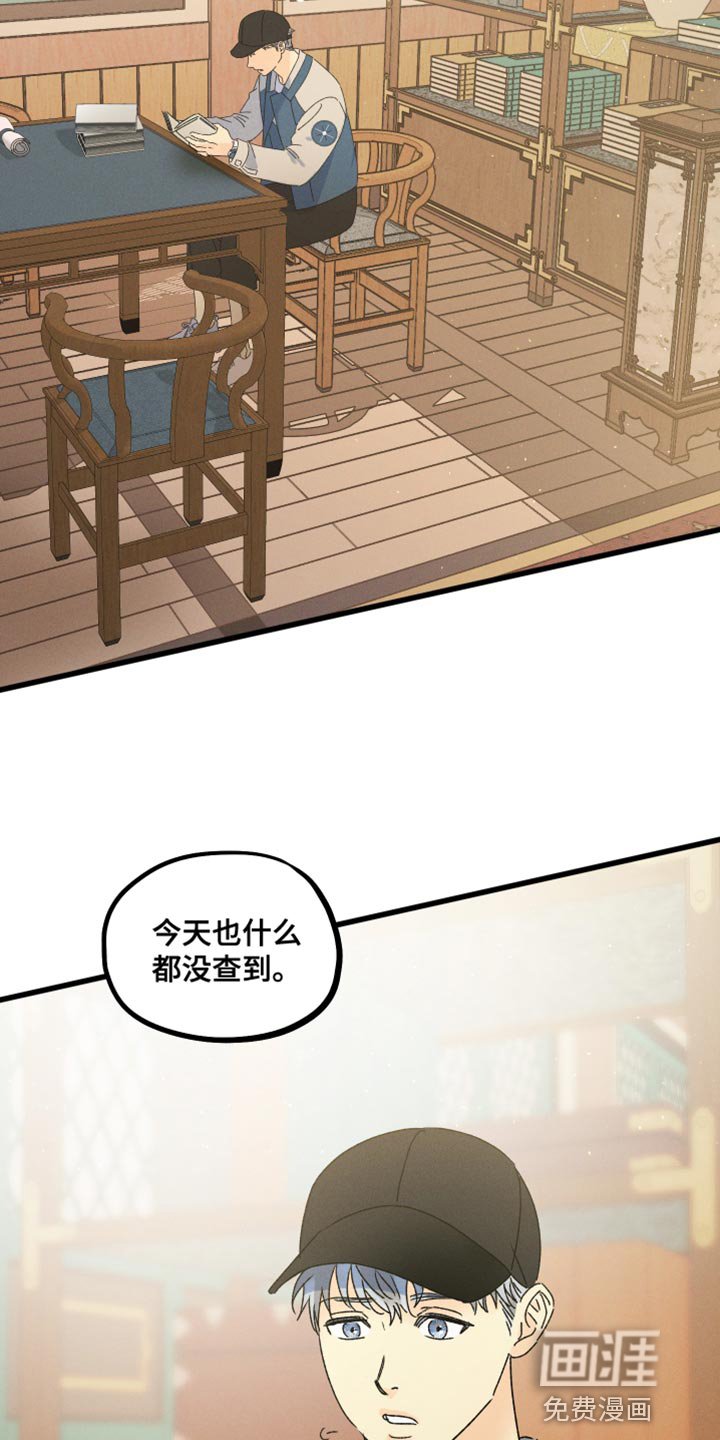 第57章：要看你的表现
