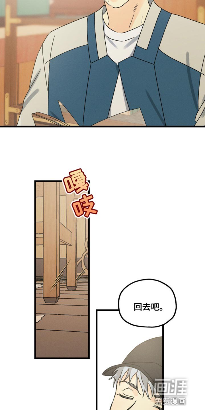 第57章：要看你的表现