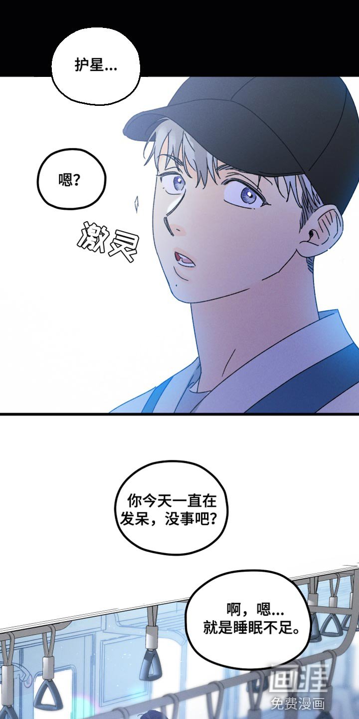 第58章：不能习惯