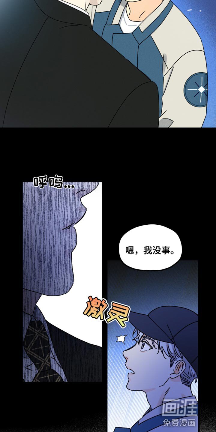 第58章：不能习惯