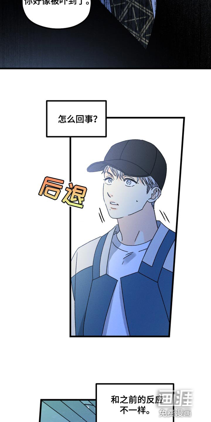 第58章：不能习惯