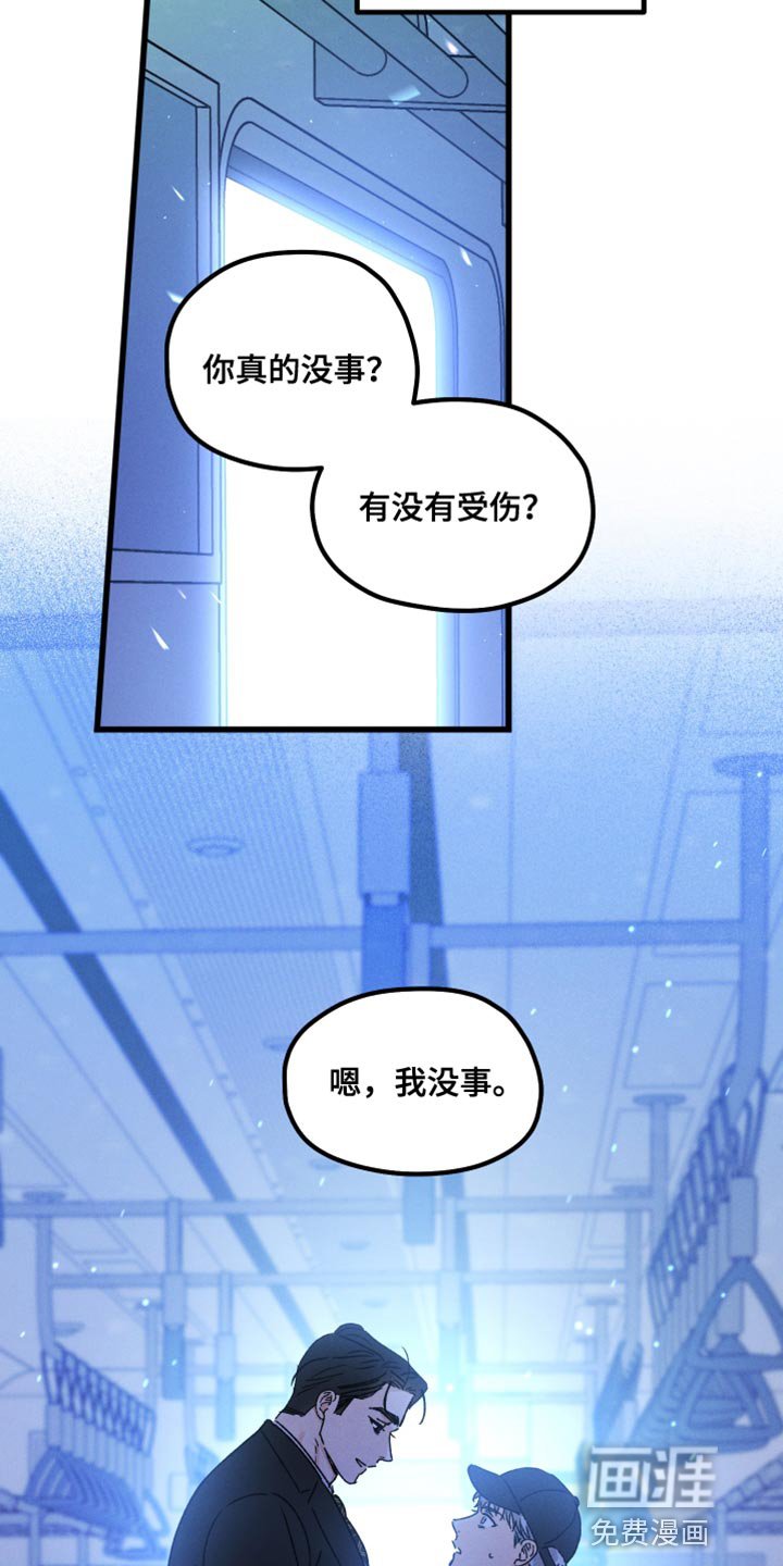 第58章：不能习惯