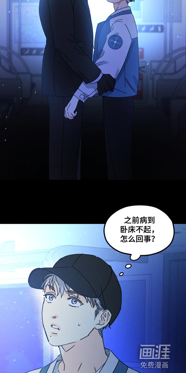第58章：不能习惯