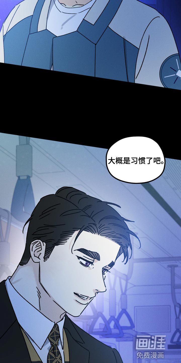 第58章：不能习惯