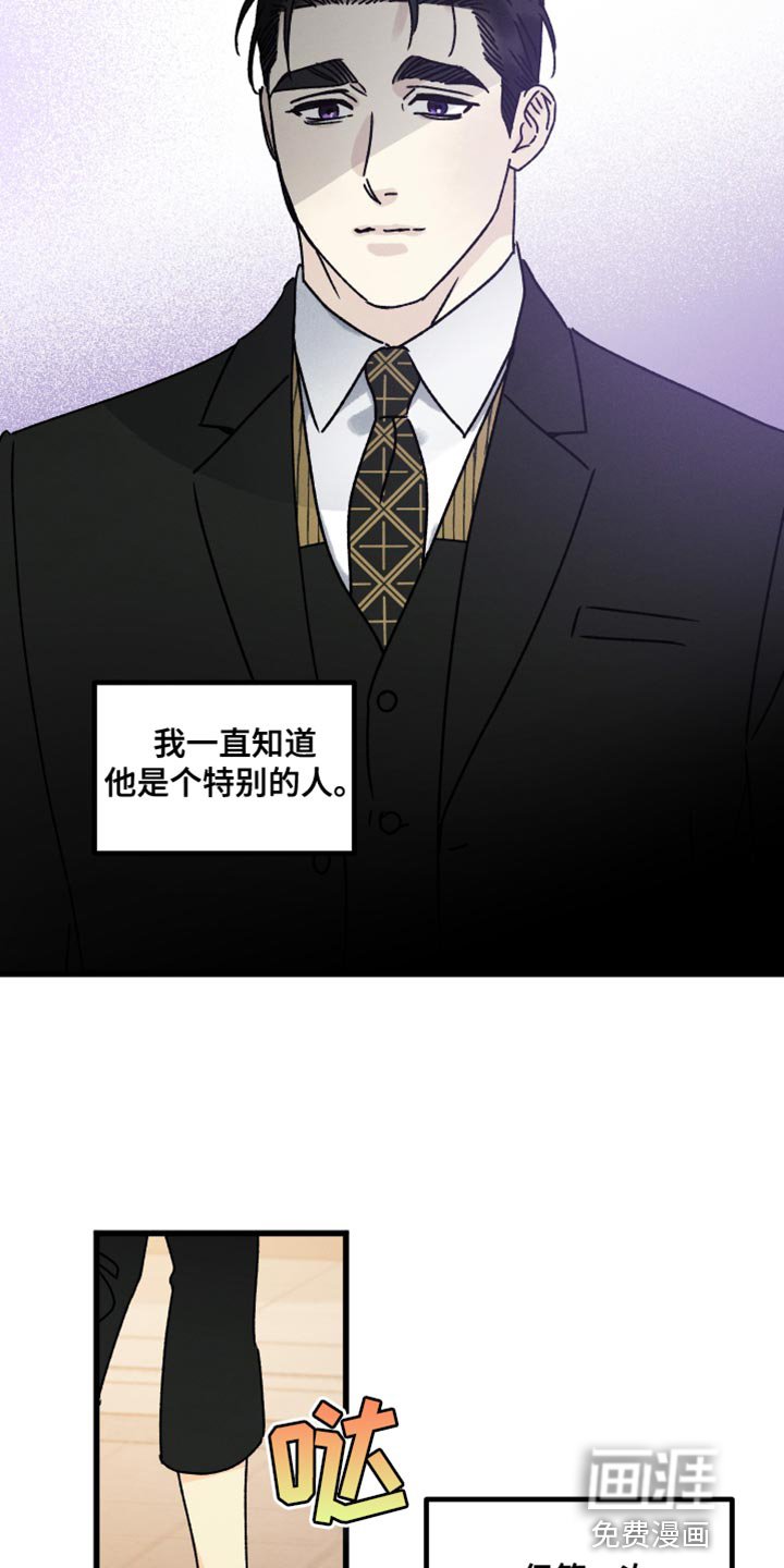 第59章：特别的情况