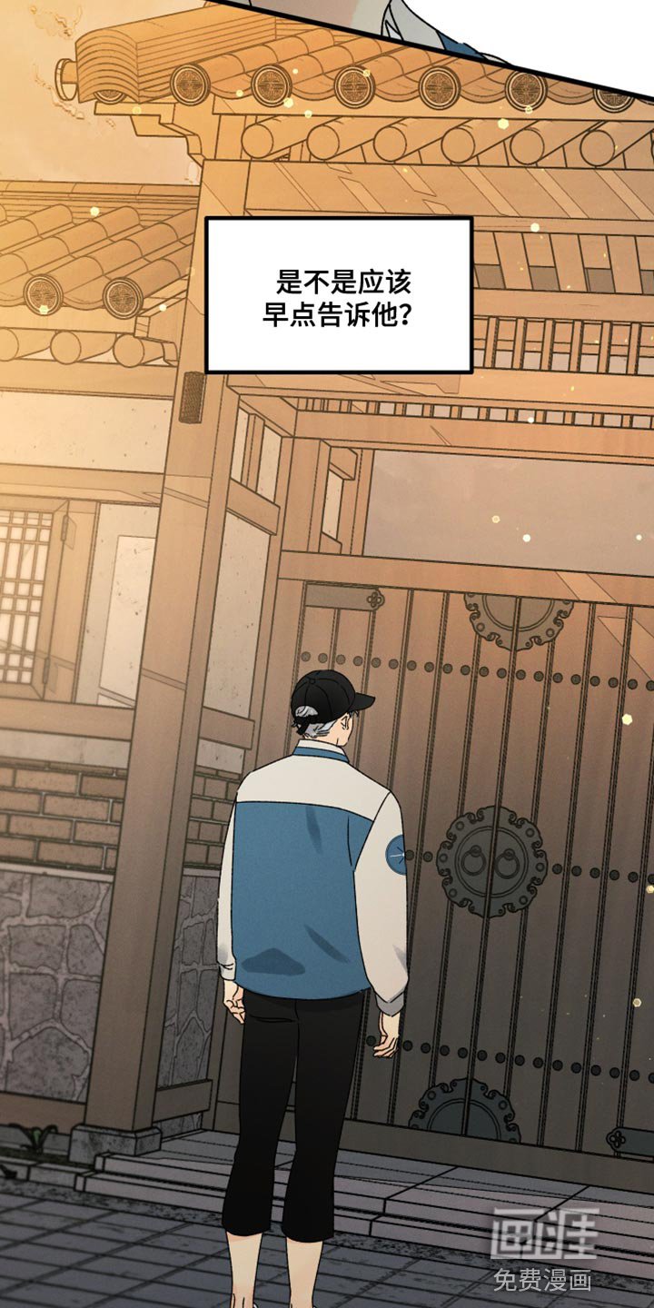 第59章：特别的情况