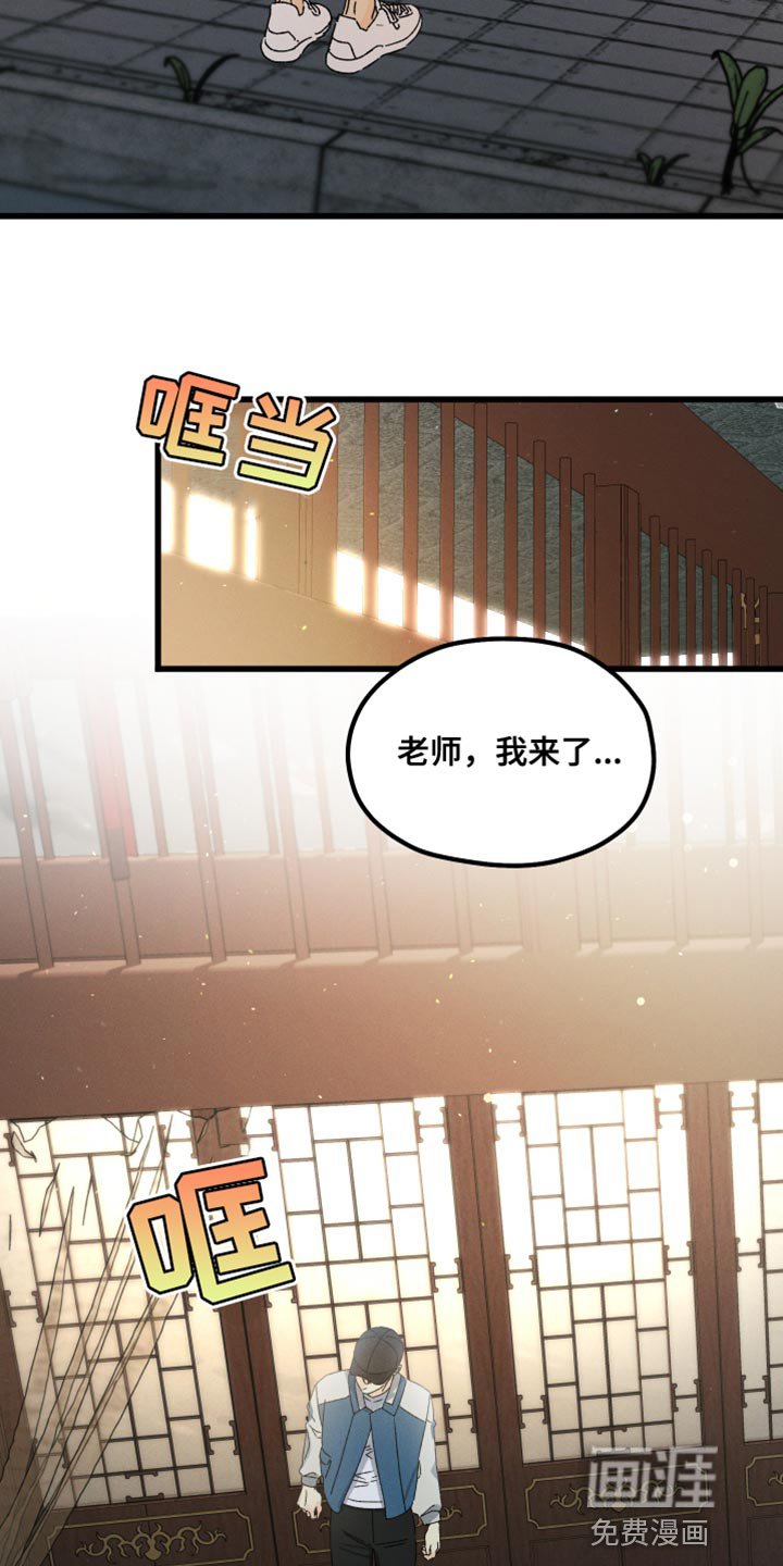第59章：特别的情况