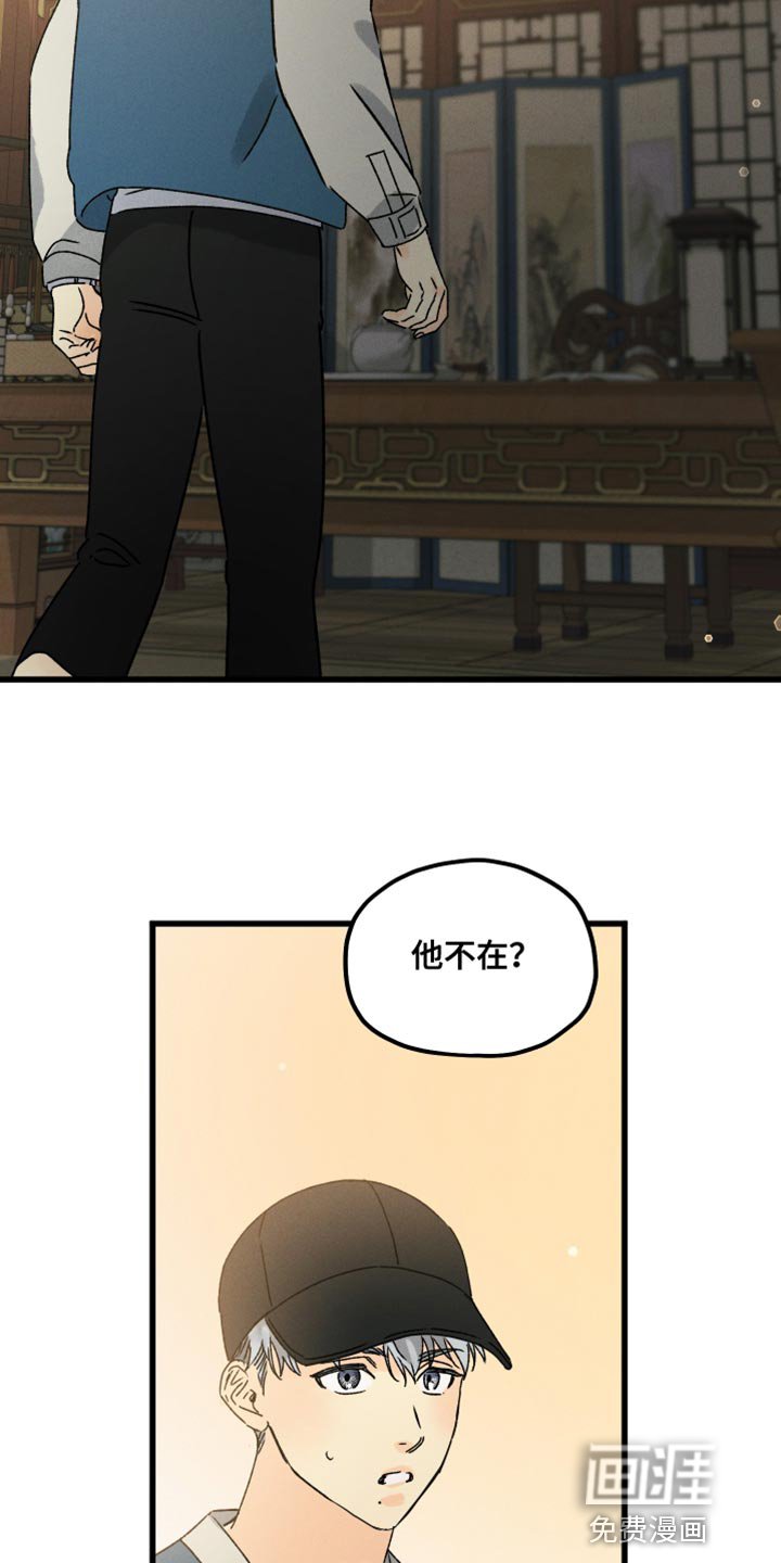 第59章：特别的情况