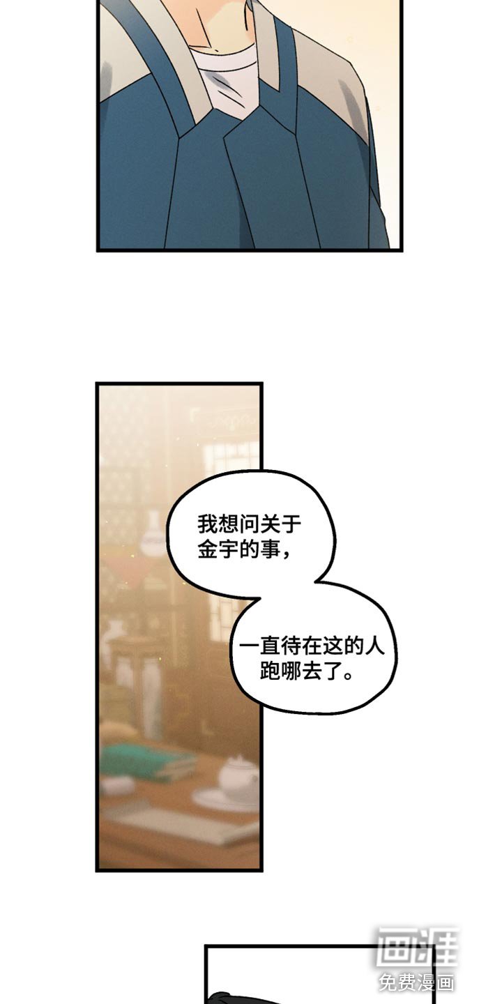 第59章：特别的情况