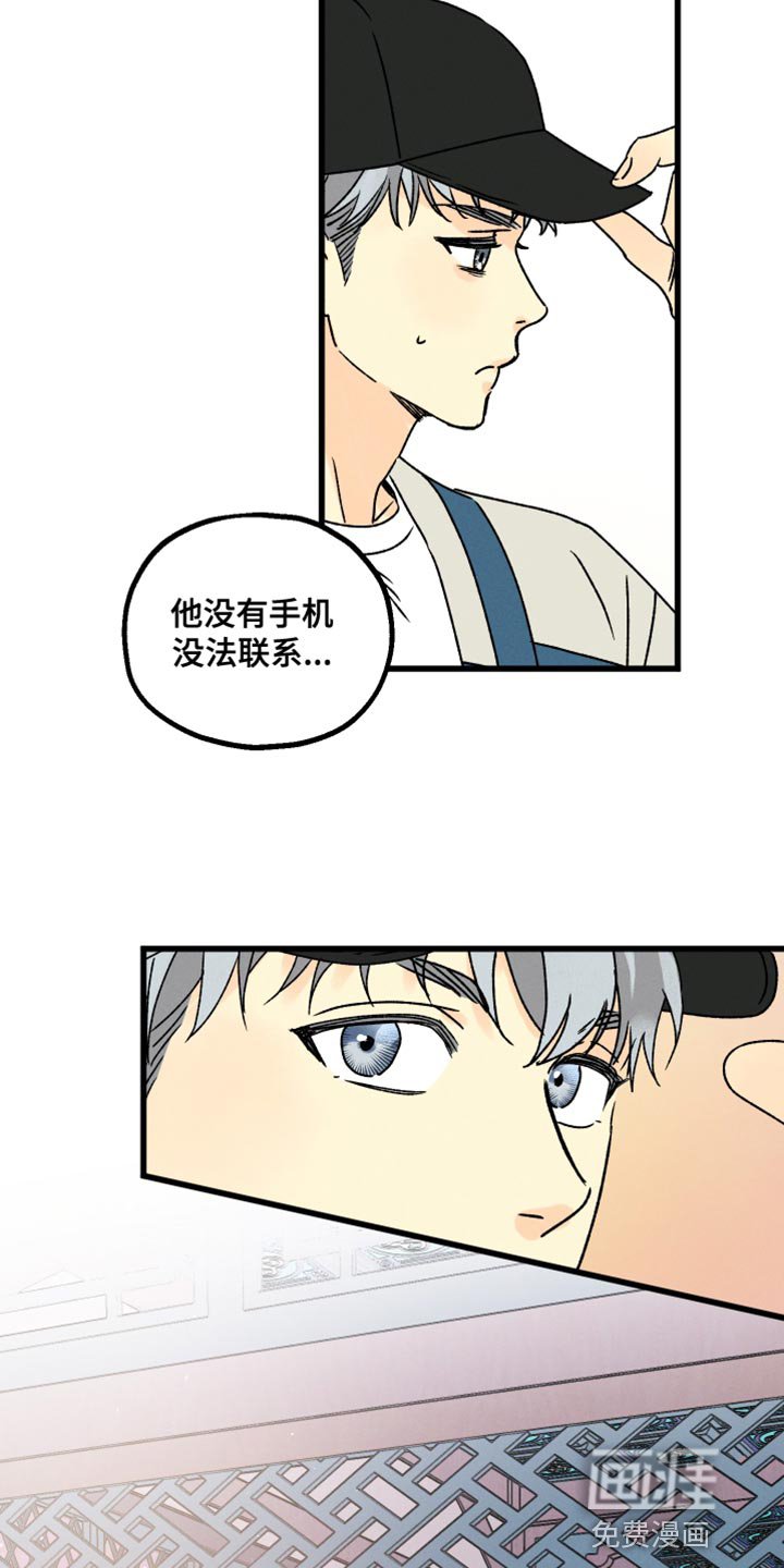 第59章：特别的情况