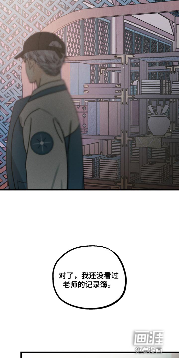 第59章：特别的情况