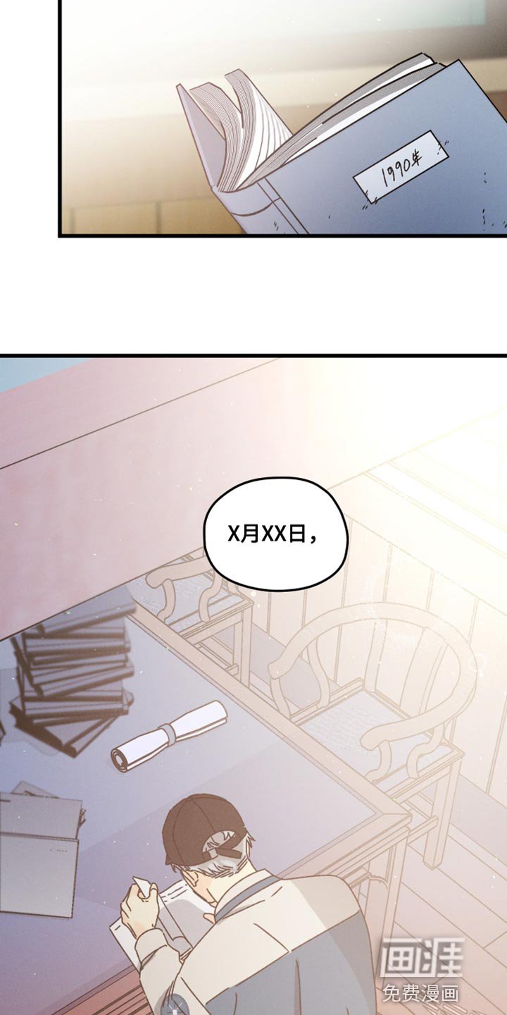 第59章：特别的情况