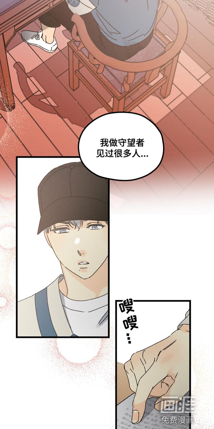 第59章：特别的情况