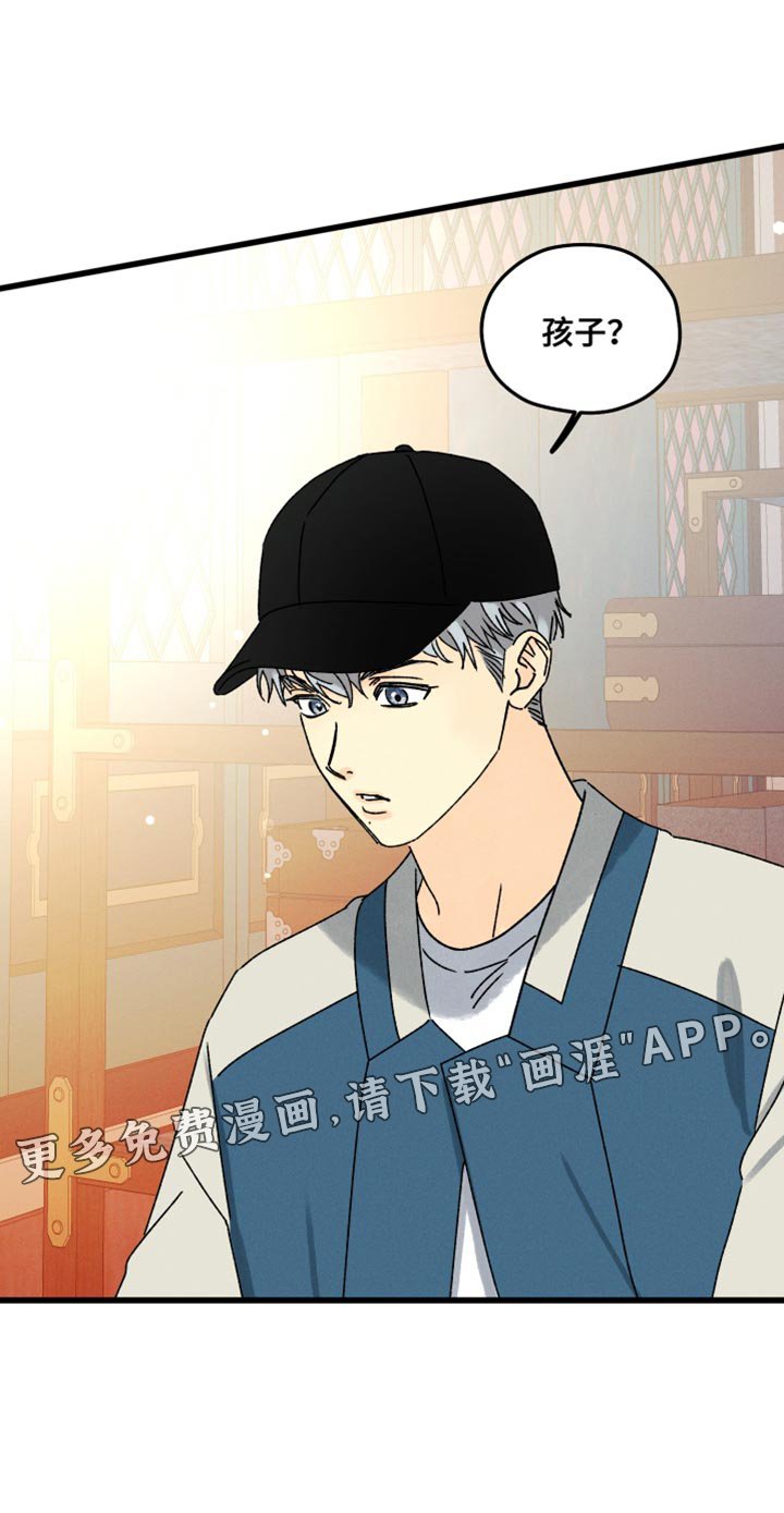 第59章：特别的情况